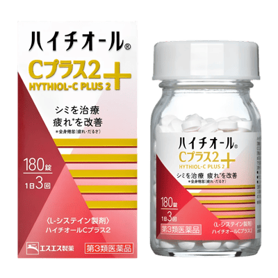 Hythiol C Plus 2 180 таблеток