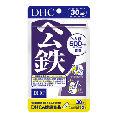 DHC ヘム鉄 30日分