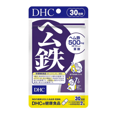 DHC Гемовое железо на 30 дней