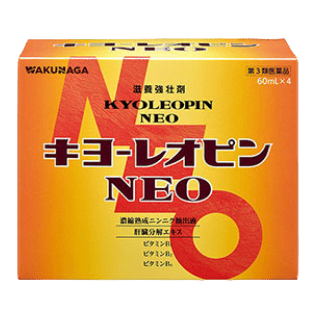 キヨーレオピンネオw