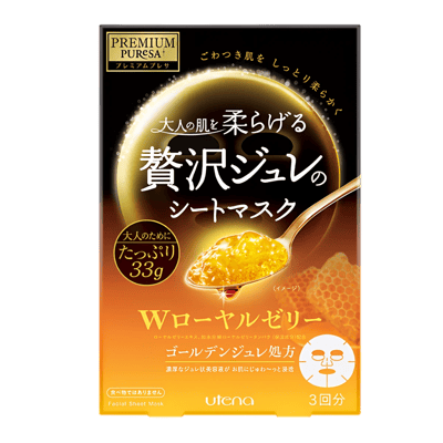 Premium Puresa Golden Jelly Mask Royal Jelly