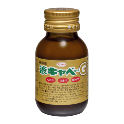 Eki Kyabe Kowa G