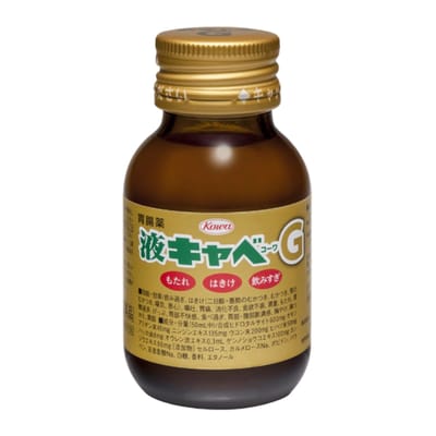 Eki Kyabe Kowa G