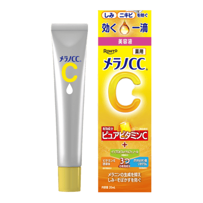 【医薬部外品】メラノCC 薬用 しみ 集中対策 美容液