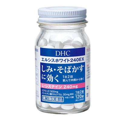 DHC エルシスホワイト240EX