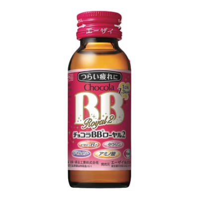 Chocola BB Royal 2