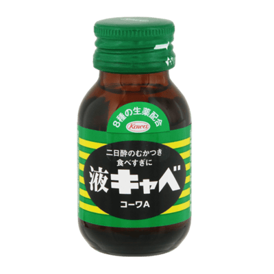 Eki Kyabe Kowa A