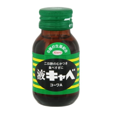 Eki Kyabe Kowa A