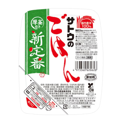 Рис Sato Foods Sato no Gohan New Standard