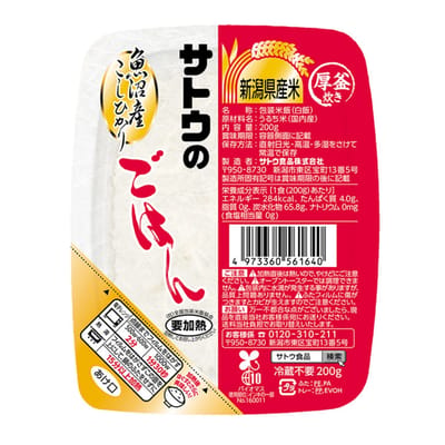 Рис Sato no Gohan сорта Косихикари из Уонумы, префектура Ниигата