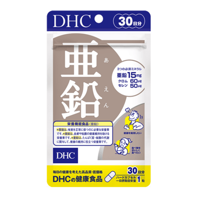 亜鉛 30日分