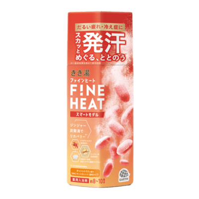 Kikiyu Fine Heat Smart Model 400 г ванна үчүн тузу
