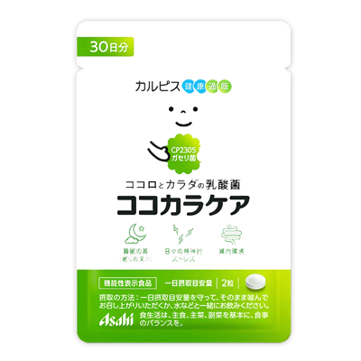 Kokokara Care