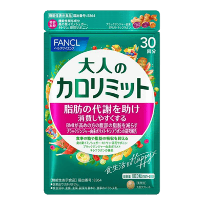 FANCL Adult Calolimit