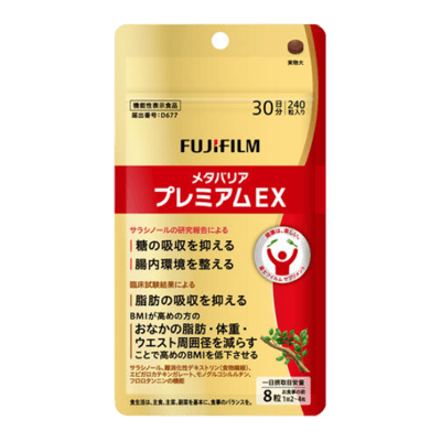 メタバリアプレミアムEX