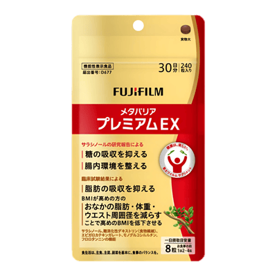 Metabarrier Premium EX