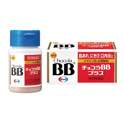 Chocola BB Plus 180 таблеток