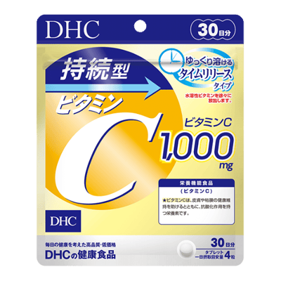 持續型維他命C 30日份