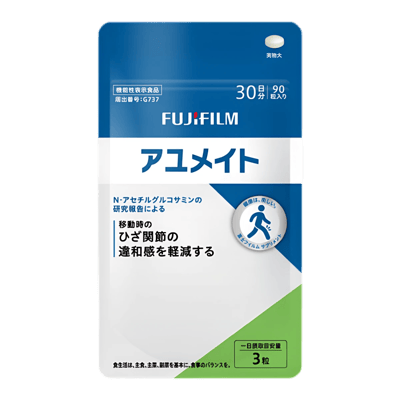 Ayumate