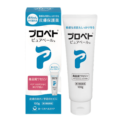 Propeto Pure Veil a
