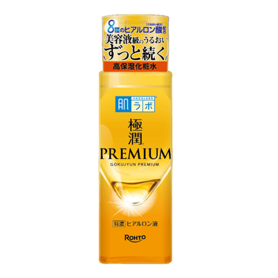 肌ラボ 極潤プレミアム ヒアルロン液