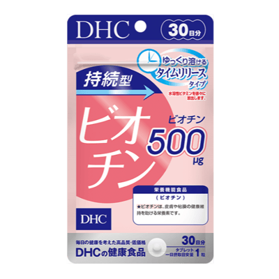 持續型生物素 30日份