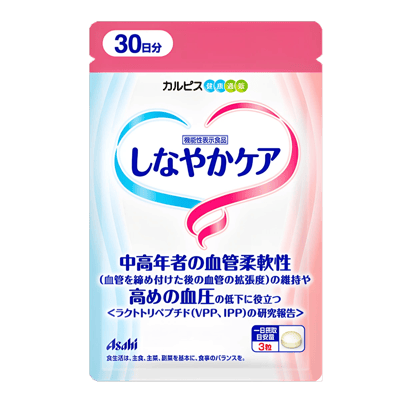 Shinayaka Care