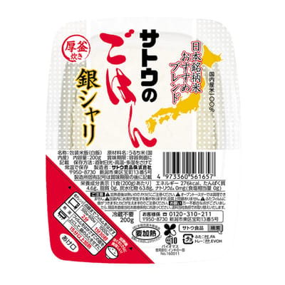 Готовый белый рис Sato no Gohan Gin Shari