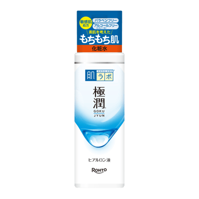 肌ラボ 極潤ヒアルロン液