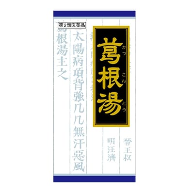 Kracie Kakkonto Extract Granules [45 Packets]
