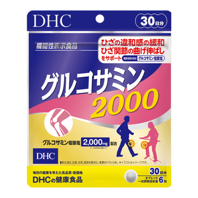 グルコサミン 2000 30日分【機能性表示食品】