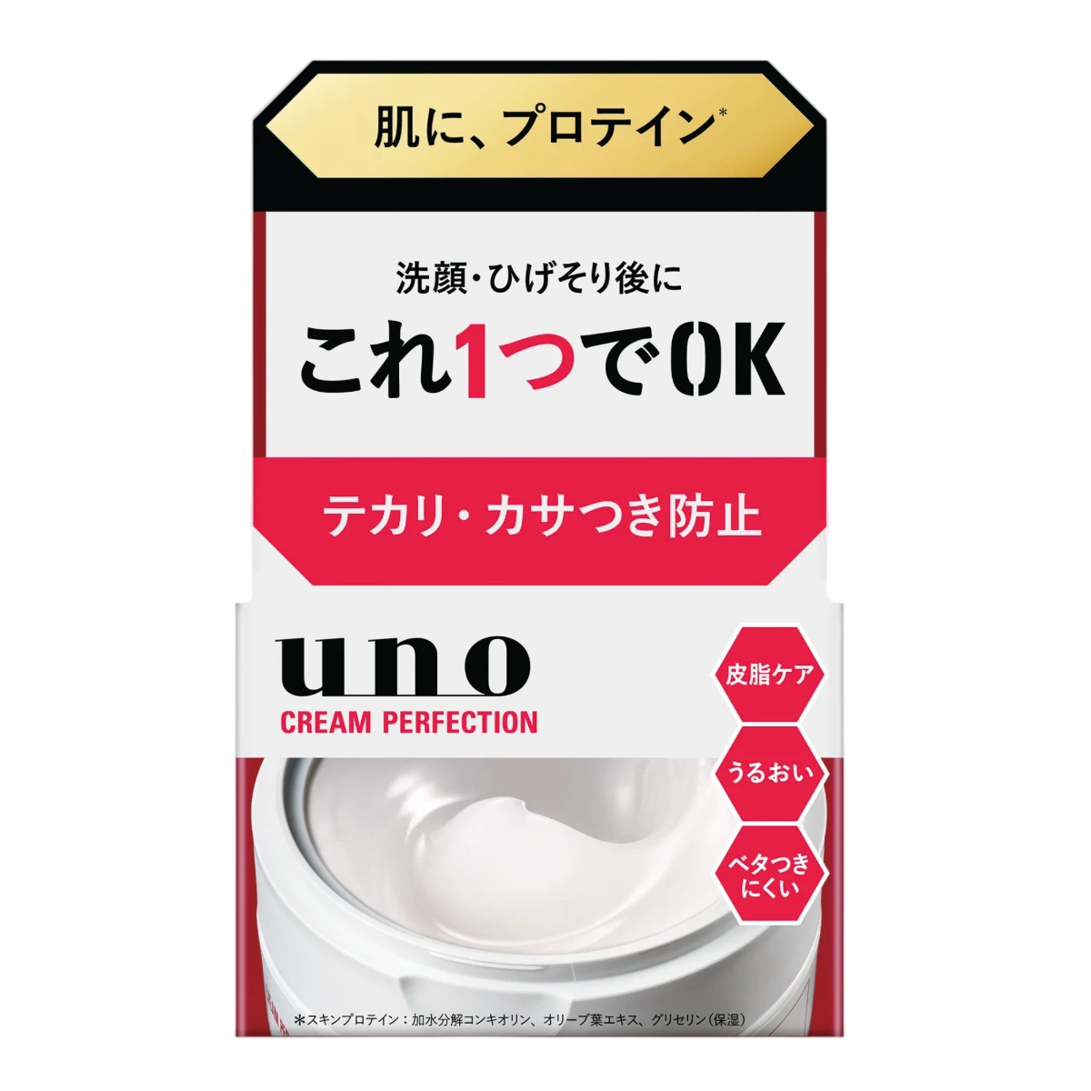Japanese Men's Grooming: The No-Fuss Starter Routine (2026)