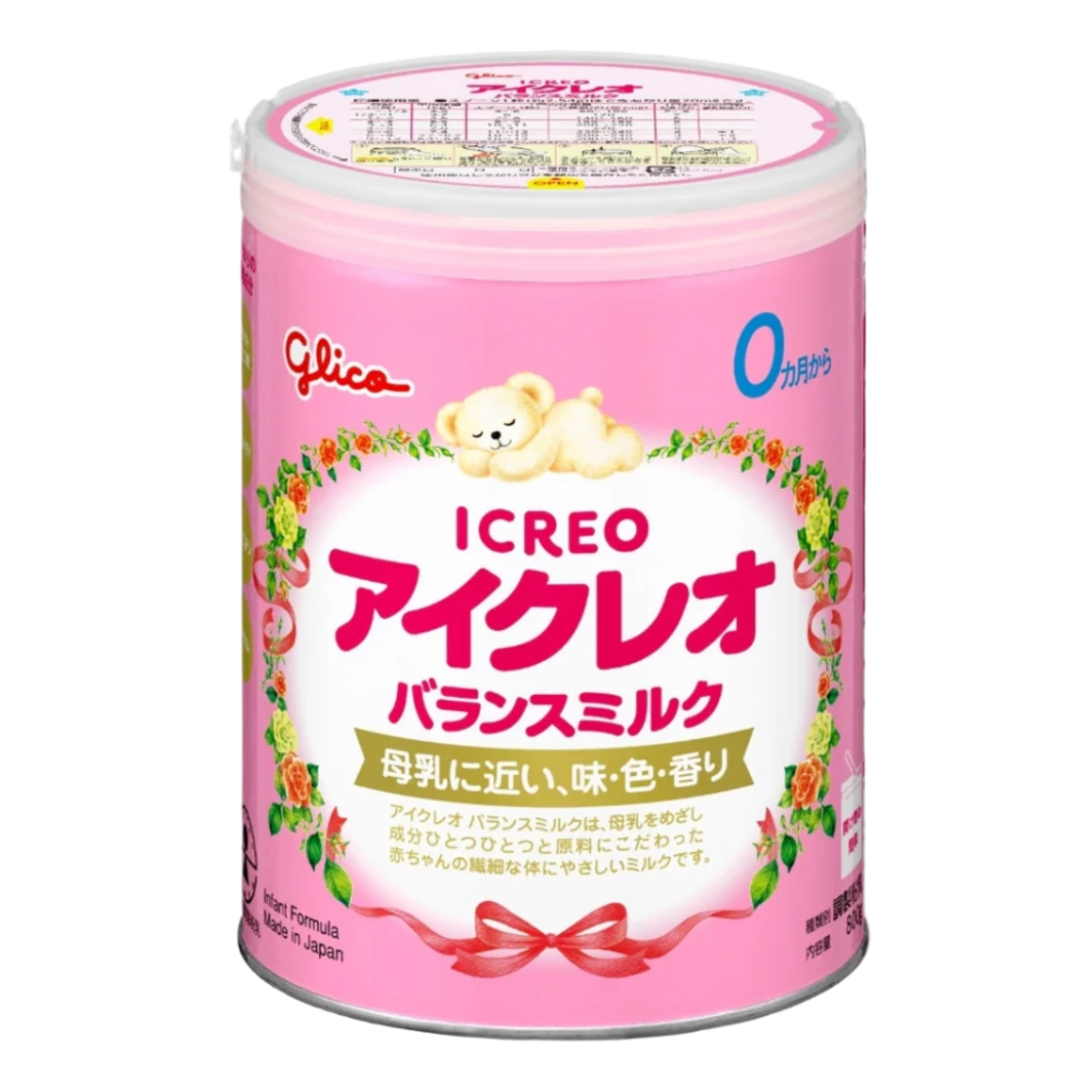 Japanese Baby & Kids Essentials Parents Swear By (2026)