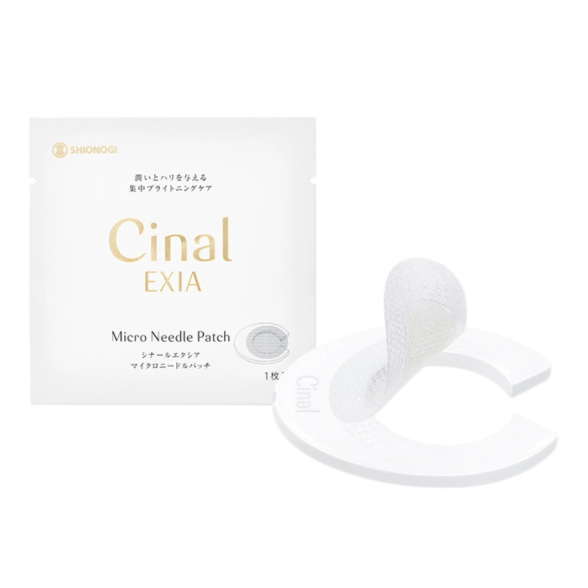 Cinal Exia Micro Needle Patch 8 Patches 1