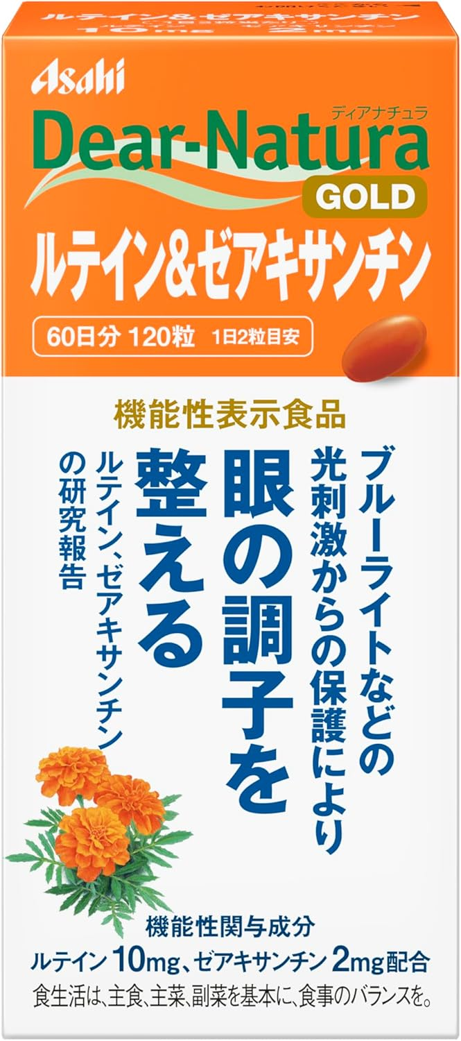 Dear-Natura Gold Lyutein va Zeaksantin 2