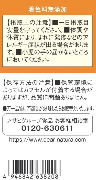 Dear-Natura Gold Lyutein va Zeaksantin 4