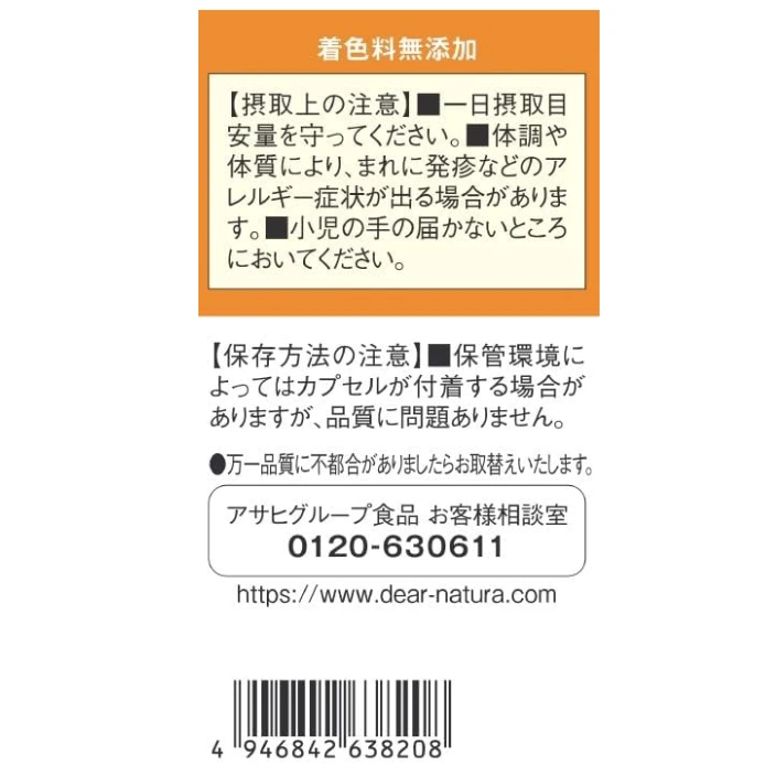 Dear-Natura Gold Lutein & Zeaxanthin 4