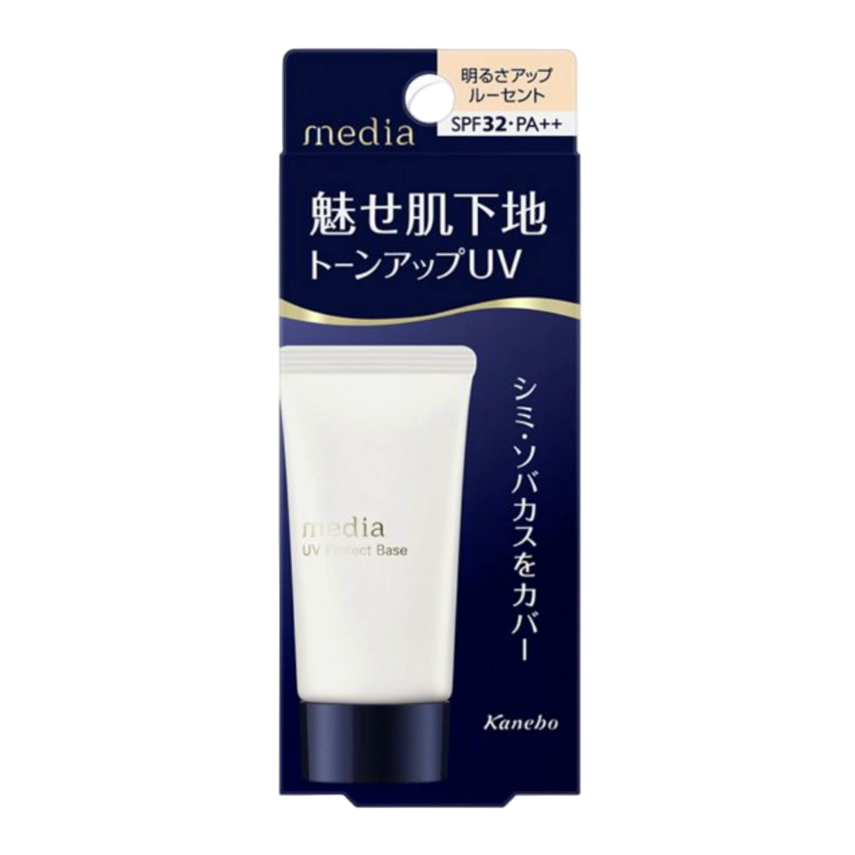 Kanebo Media UV Protect Base R макияж негізі 30 г 1
