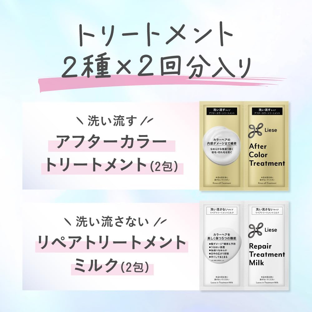 Гель-краска для волос Liese Tint Color Gel Milky Beige 191 мл 6