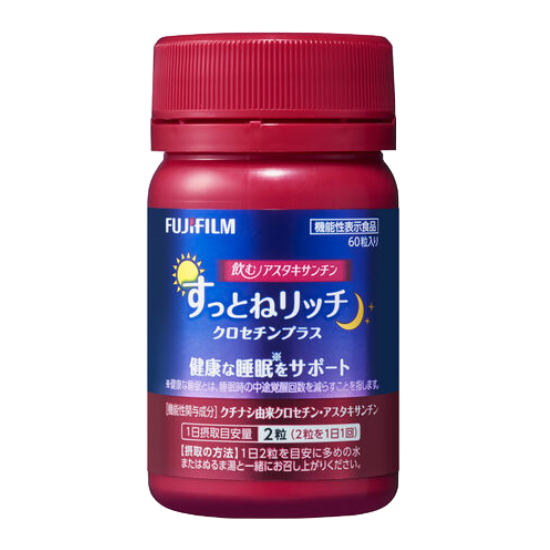 飲むアスタキサンチン すっとねリッチ クロセチンプラス 1