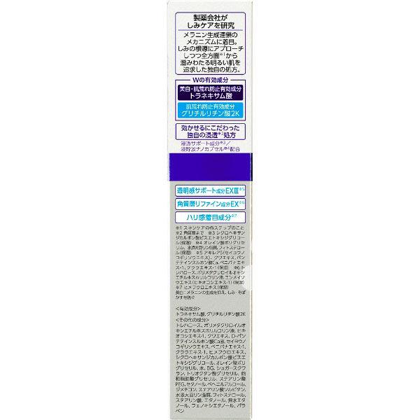 Сыворотка TRANSINO Melano Signal Essence 5