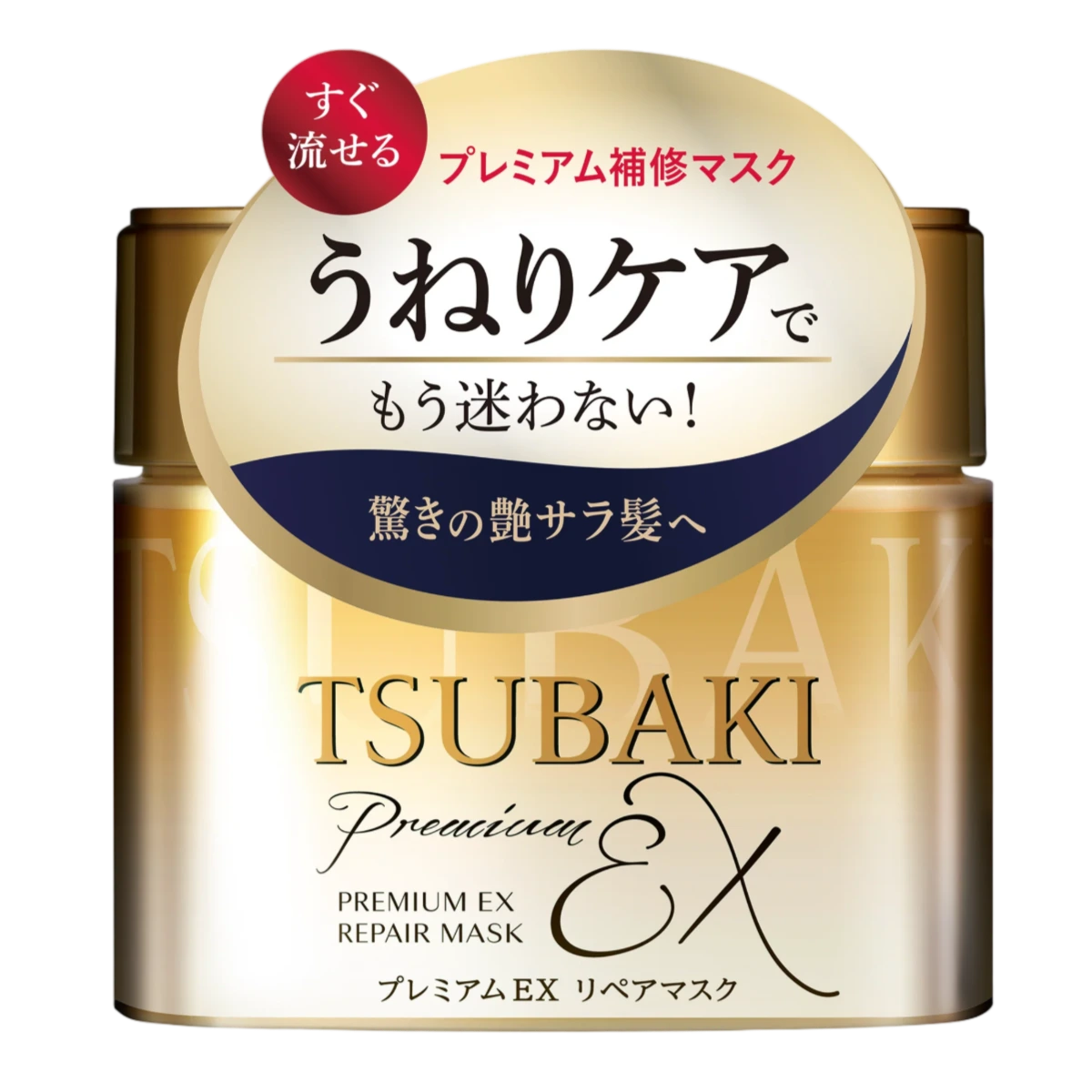 TSUBAKI Premium EX Repair Mask шашқа арналған қалпына келтіретін маскасы 1