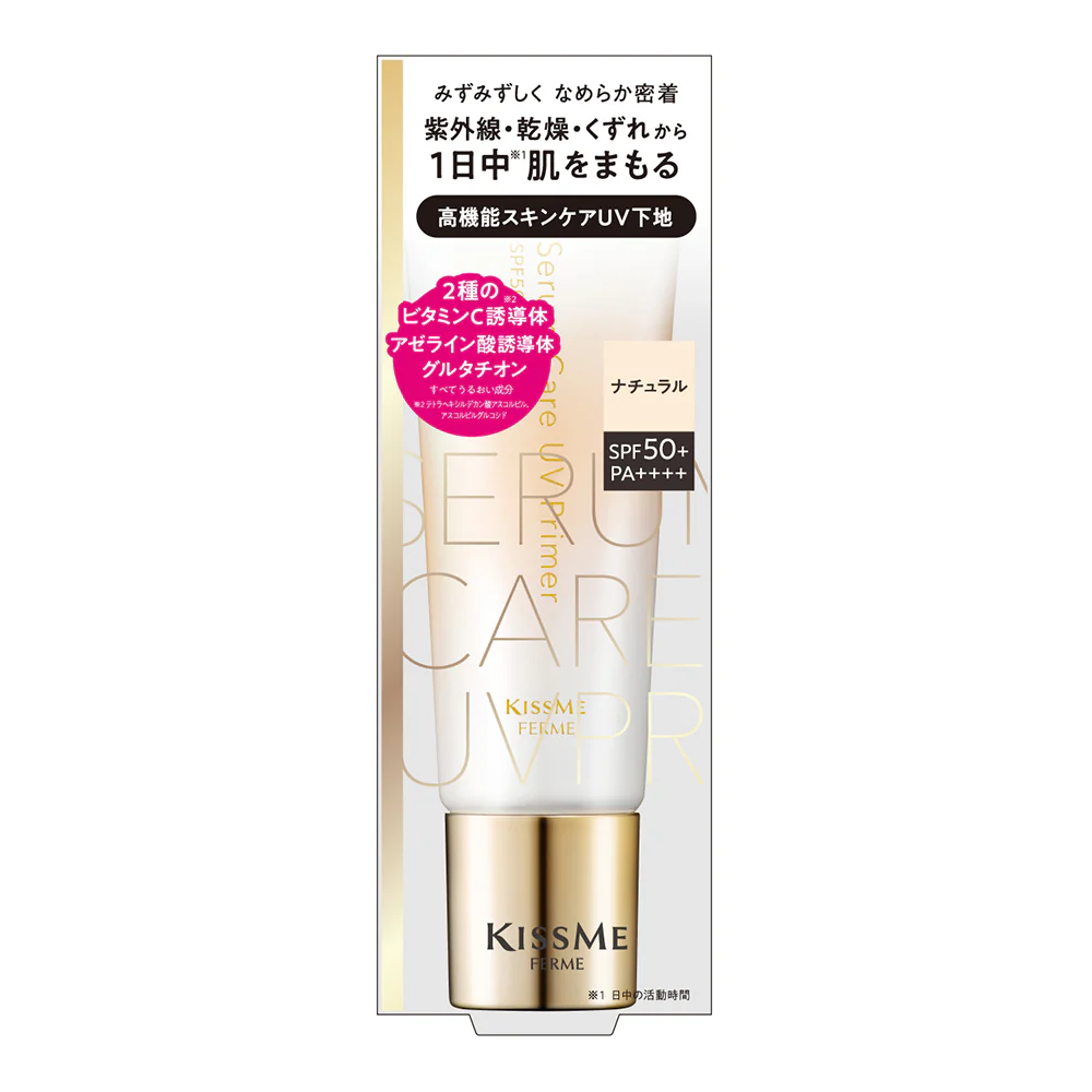 KISSME FERME Serum Care UV Primer УК-праймер-сарысуы 4