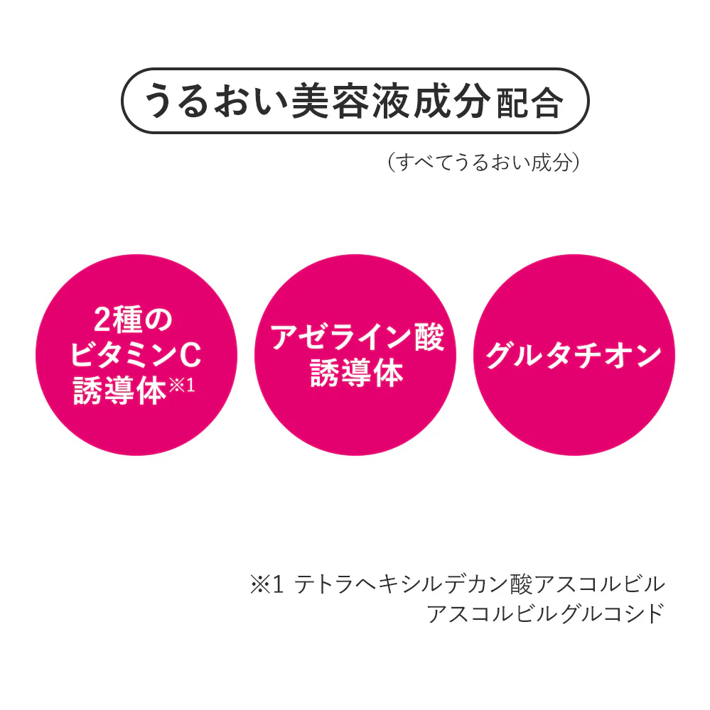 KISSME FERME Serum Care UV Primer УК-праймер-сарысуы 2