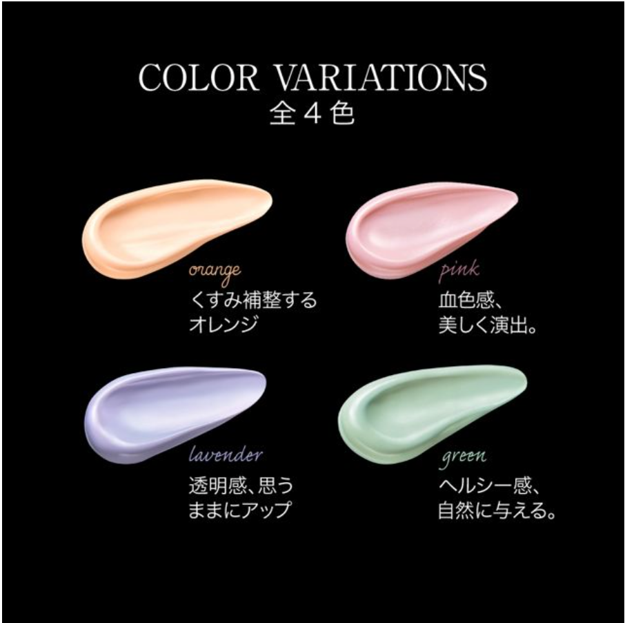 KATE Skin Color Control Base макияж негізі 24 г 6