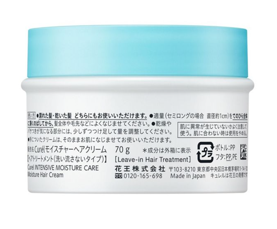 Curél Moisture Hair Cream 70g 4