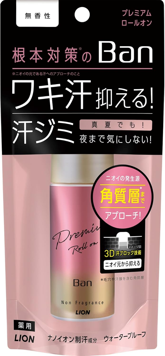 Премиальный роликовый дезодорант-антиперспирант Ban Sweat Block Roll-on Premium, без запаха 2