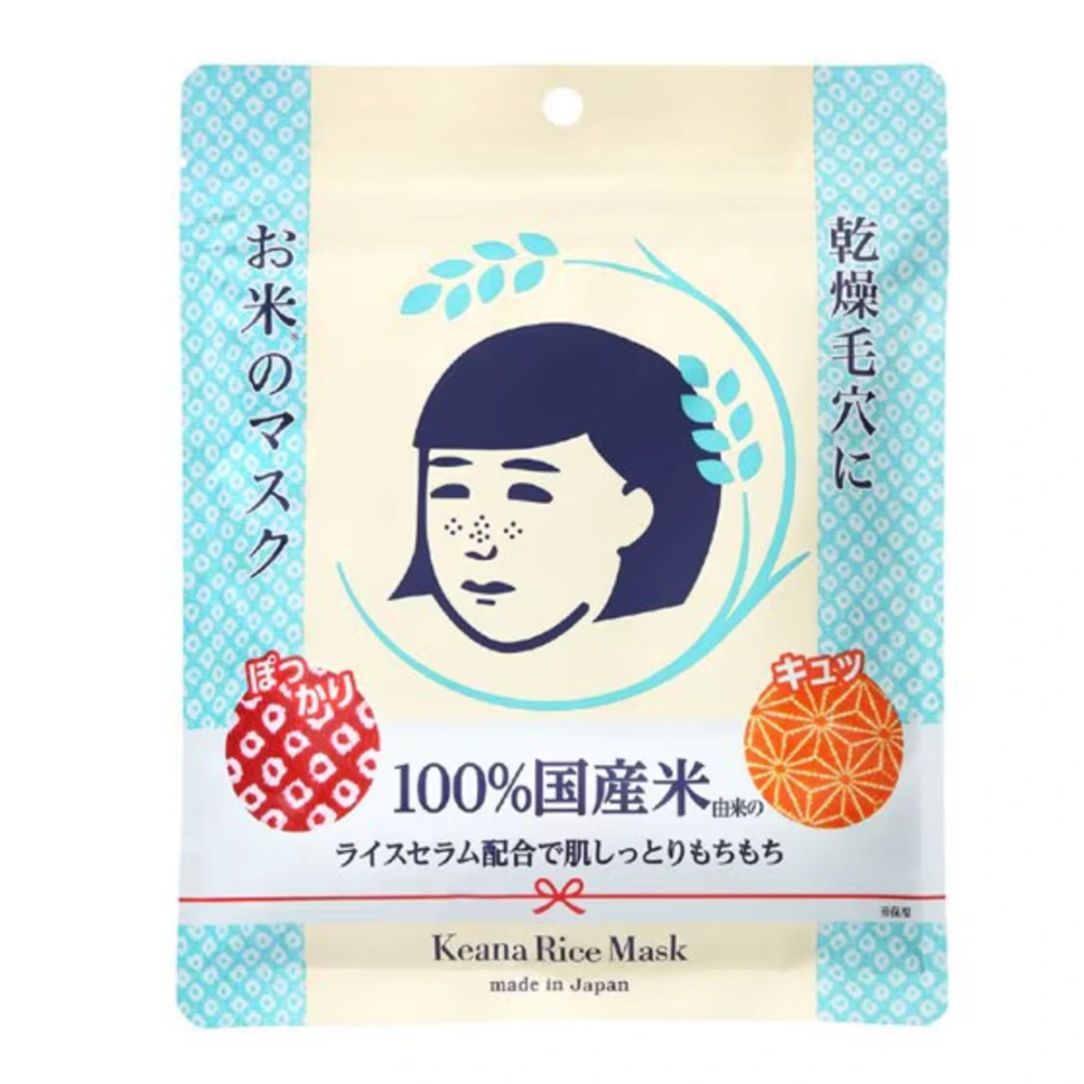 Keana Nadeshiko Тканевая маска с экстрактом риса, 10 шт. 1
