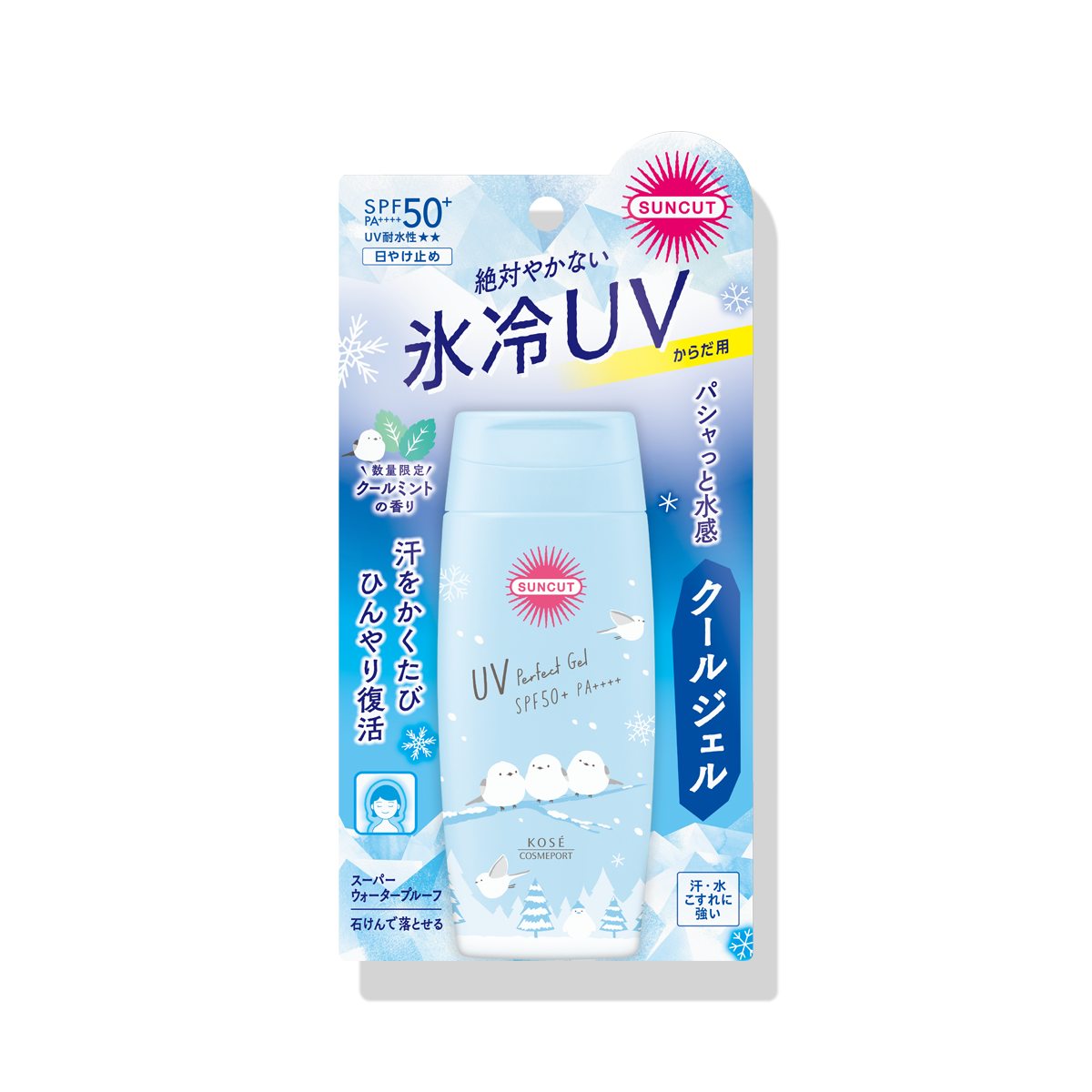 SUNCUT R Perfect UV Gel Cool 2