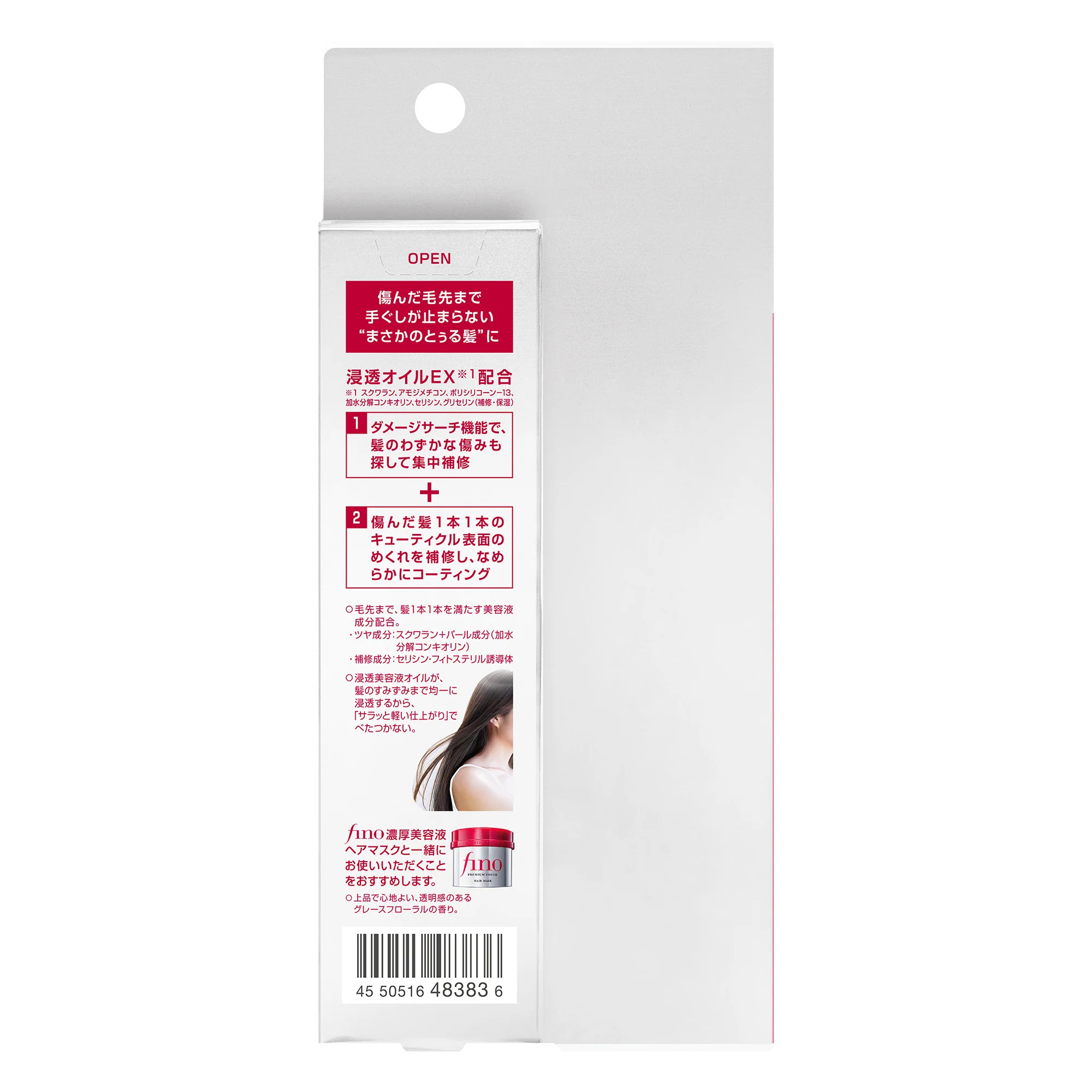 Fino Premium Touch шашқа арналған сарысу-майы (Airy Smooth) 2